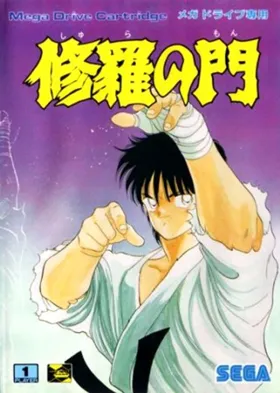 Shura no Mon (Japan) box cover front